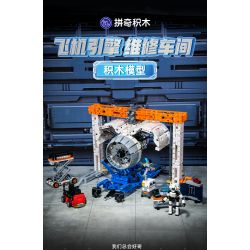 PANTASY 85006 non  CỬA HÀNG SỬA CHỮA ĐỘNG CƠ MÁY BAY bộ đồ chơi xếp lắp ráp ghép mô hình  AIRCRAFT ENGINE WORKSHOP Kỹ Thuật Công Nghệ Cao Mô Hình Phương Tiện 2000 khối