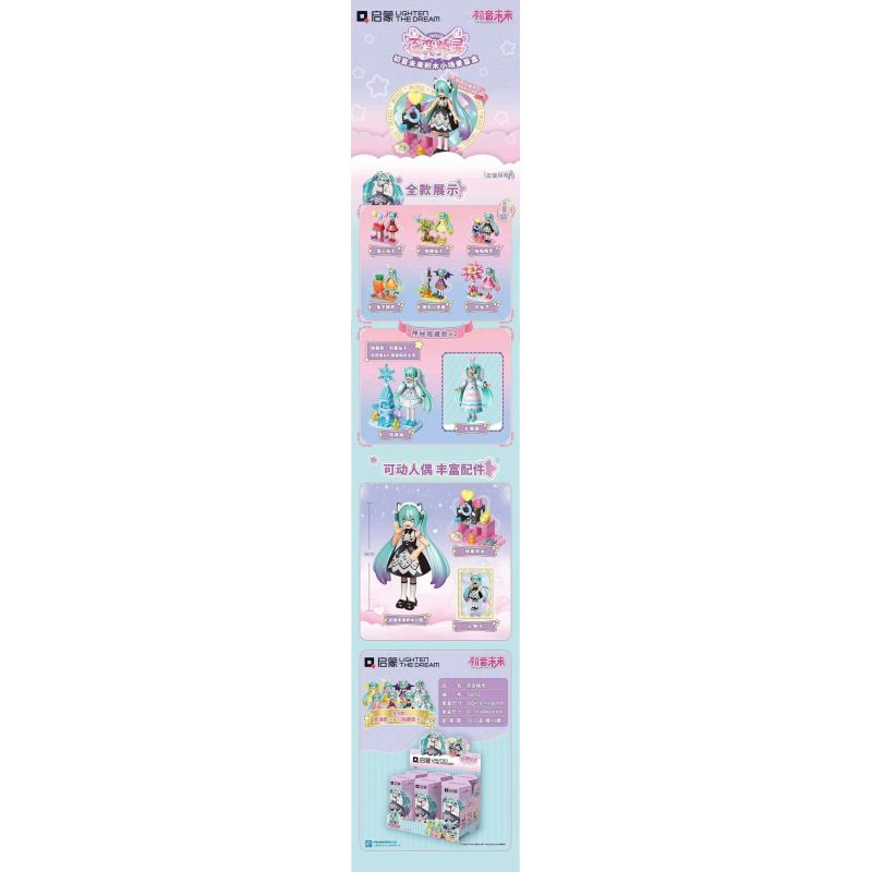 QMAN ENLIGHTEN KEEPPLEY 76012 non  HATSUNE MIKU HỘP MÙ THỦ LĨNH THẺ BÀI bộ đồ chơi xếp lắp ráp ghép mô hình Movie & Game Phim Và Trò Chơi