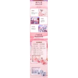 GEKKOSHA 804218 non  HOA KỲ LÂN MÀU HỒNG HUYỀN ẢO CHẢY YING bộ đồ chơi xếp lắp ráp ghép mô hình Arts & Crafts UNICORN 1363 khối