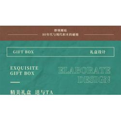 GEKKOSHA 801014 non  NHẶT LẠI KÝ ỨC RETRO BIG BROTHER bộ đồ chơi xếp lắp ráp ghép mô hình TIME MEMORY RETRO CELL PHONE