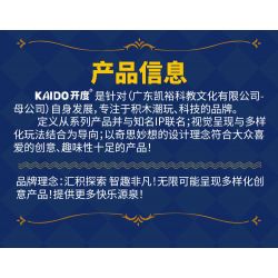 KAIDO KD99006-2 99006-2 non  ROCKING HORSE CHÚ HỀ NGHỊCH NGỢM bộ đồ chơi xếp lắp ráp ghép mô hình CLOWN 590 khối