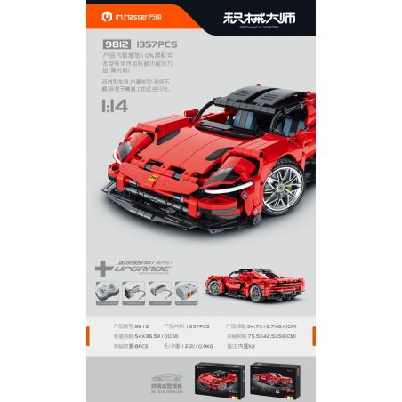 IM.MASTER QIHUI 9812 non  BẬC THẦY TÍCH LŨY FERRARI SP3 tỷ lệ 1:14 bộ đồ chơi xếp lắp ráp ghép mô hình  Kỹ Thuật Công Nghệ Cao Mô Hình Phương Tiện 1357 khối