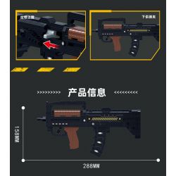 ZHEGAO 918002 non  SÚNG TRƯỜNG DT514 bộ đồ chơi xếp lắp ráp ghép mô hình Military Army FULLY AUTOMATIC UNSUPPORTED ASSAULT RIFLE Quân Sự Bộ Đội 544 khối