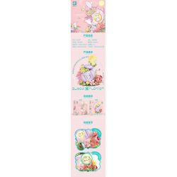 SEMBO 611087 non  TRÀ ĐẠO YUEJIAN bộ đồ chơi xếp lắp ráp ghép mô hình Creator Sáng Tạo 878 khối