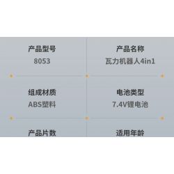 IM.MASTER QIHUI 8053 non  BẬC THẦY VỀ MÁY MÓC ROBOT WALL-E 4IN1 bộ đồ chơi xếp lắp ráp ghép mô hình  Kỹ Thuật Công Nghệ Cao Mô Hình Phương Tiện 672 khối