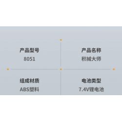 IM.MASTER QIHUI 8051 non  BẬC THẦY MÁY MÓC LẬP TRÌNH Ô TÔ ĐÓNG THẾ bộ đồ chơi xếp lắp ráp ghép mô hình  Kỹ Thuật Công Nghệ Cao Mô Hình Phương Tiện 724 khối