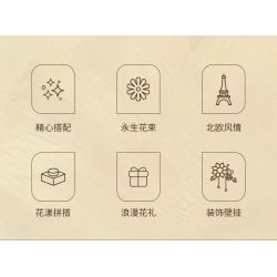 JAKI JK2511 2511 non  TẠP CHÍ THỰC VẬT HOA TREO TƯỜNG NGHỆ THUẬT BẮC ÂU ĐƯỢC BẢO QUẢN bộ đồ chơi xếp lắp ráp ghép mô hình Creator NORDIC ART WALL FLOWER Sáng Tạo