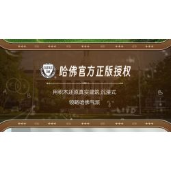 CADA DOUBLEE C66016 66016 non  THƯ VIỆN BAKER CỦA TRƯỜNG KINH DOANH HARVARD bộ đồ chơi xếp lắp ráp ghép mô hình Creator HARVARD BUSINESS SCHOOL Sáng Tạo 1056 khối