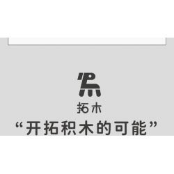 TAKUKI T1004 1004 non  ĐUA XE KHỐI SIÊU MC BẠCH KIM tỷ lệ 1:14 bộ đồ chơi xếp lắp ráp ghép mô hình  Kỹ Thuật Công Nghệ Cao Mô Hình Phương Tiện 1242 khối