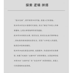 TAKUKI T1004 1004 non  ĐUA XE KHỐI SIÊU MC BẠCH KIM tỷ lệ 1:14 bộ đồ chơi xếp lắp ráp ghép mô hình  Kỹ Thuật Công Nghệ Cao Mô Hình Phương Tiện 1242 khối