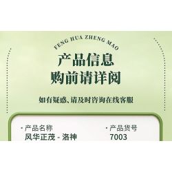 DK 7003 non  LUO SHEN Ở THỜI KỲ ĐỈNH CAO bộ đồ chơi xếp lắp ráp ghép mô hình Creator Sáng Tạo