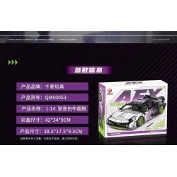 QIANMAI QM00053 00053 non  SIÊU XE BÒ MÀU TRẮNG GRADIENT tỷ lệ 1:14 bộ đồ chơi xếp lắp ráp ghép mô hình  AEX Kỹ Thuật Công Nghệ Cao Mô Hình Phương Tiện 1106 khối
