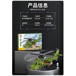 BRUCCO BLK-099 non  QUÂN ĐOÀN SẮT TRỰC THĂNG VŨ TRANG Z-20 bộ đồ chơi xếp lắp ráp ghép mô hình Military Army Quân Sự Bộ Đội 561 khối