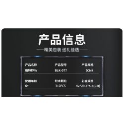 BRUCCO BLK-077 RC-177 non  FORD MUSTANG tỷ lệ 1:32 bộ đồ chơi xếp lắp ráp ghép mô hình Speed Champions Racing Cars LEGENDARY CAR Đua Xe Công Thức 312 khối