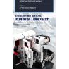 YONGLEXING 11044 non  HUMMER ĐƯỢC THEO DÕI tỷ lệ 1:8 bộ đồ chơi xếp lắp ráp ghép mô hình  Kỹ Thuật Công Nghệ Cao Mô Hình Phương Tiện 3088 khối