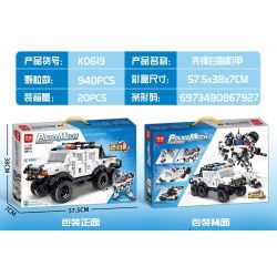 MINGDI LEIBAO K0619 0619 non  CƠ KHÍ CẢNH SÁT DA TRẮNG TIÊN PHONG bộ đồ chơi xếp lắp ráp ghép mô hình Military Army POLICE MECH Quân Sự Bộ Đội 940 khối
