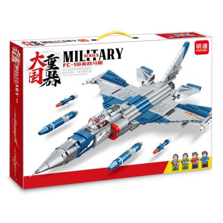 MINGDI LEIBAO K0183 0183 non  VŨ KHÍ QUAN TRỌNG NHẤT CỦA MỘT CƯỜNG QUỐC MÁY BAY CHIẾN ĐẤU FC-1 XIAOLONG bộ đồ chơi xếp lắp ráp ghép mô hình Military Army Quân Sự Bộ Đội 1079 khối