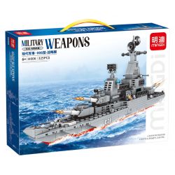 MINGDI LEIBAO H006 non  QUÂN SỰ HIỆN ĐẠI TÀU CHIẾN LƯỢC TYPE 006 bộ đồ chơi xếp lắp ráp ghép mô hình Military Army Quân Sự Bộ Đội 325 khối