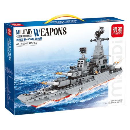 MINGDI LEIBAO H006 non  QUÂN SỰ HIỆN ĐẠI TÀU CHIẾN LƯỢC TYPE 006 bộ đồ chơi xếp lắp ráp ghép mô hình Military Army Quân Sự Bộ Đội 325 khối