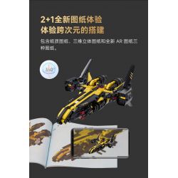 ONEBOT MITU MI OBIJP102AIQI 102AIQI non  4 LOẠI MÁY BAY CHIẾN ĐẤU CẢM GIÁC CƠ THỂ QIONGQI FEILIAN THUNDER VÀ SUZAKU bộ đồ chơi xếp lắp ráp ghép mô hình  Kỹ Thuật Công Nghệ Cao Mô Hình Phương Tiện 500 khối