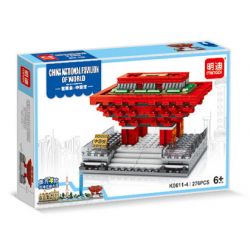 MINGDI LEIBAO K0611 0611 non  4 CÔNG TRÌNH CỔ ĐIỂN Ở THƯỢNG HẢI TÒA NHÀ HSBC QUAN THÁP TRUYỀN HÌNH MINH CHÂU PHƯƠNG ĐÔNG TRUNG TÂM TÀI CHÍNH THẾ GIỚI TRƯNG BÀY QUỐC TẠI WORLD EXPO bộ đồ chơi xếp lắp ráp ghép mô hình Architecture Công Trình Kiến Trúc 807 khối