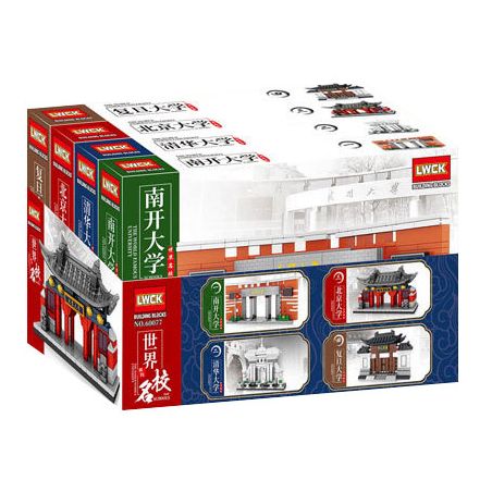 LWCK 60077 non  4 MÔ HÌNH TRƯỜNG ĐẠI HỌC NỔI TIẾNG THẾ GIỚI NANKAI THANH HOA BẮC KINH PHÚC ĐÁN bộ đồ chơi xếp lắp ráp ghép mô hình