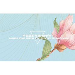 MouldKing 10059 Mould King 10059 non  THẾ GIỚI HOA GẶP GỠ MẪU ĐƠN bộ đồ chơi xếp lắp ráp ghép mô hình  FLOWER WORLD Kỹ Thuật Công Nghệ Cao Mô Hình Phương Tiện 866 khối