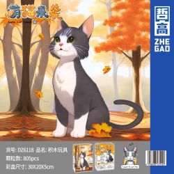 ZHEGAO DZ6118 6118 non  NHỮNG CHÚ MÈO DỄ THƯƠNG ĐANG CHUYỂN SANG MÀU XÁM bộ đồ chơi xếp lắp ráp ghép mô hình Creator CUTE CAT COMES Sáng Tạo 805 khối