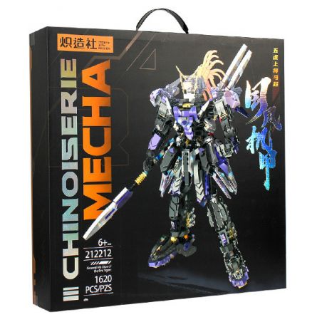 SOUZOSHA 212212 non  MÃ SIÊU NGŨ HỔ TƯỚNG QUÂN bộ đồ chơi xếp lắp ráp ghép mô hình MECHA 1620 khối