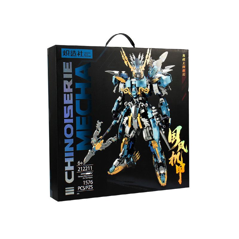 SOUZOSHA 212211 non  NGŨ HỔ TƯỚNG TRIỆU VÂN bộ đồ chơi xếp lắp ráp ghép mô hình MECHA 1576 khối