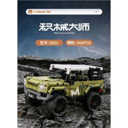 IM.MASTER QIHUI 5821 non  BẬC THẦY MÁY MÓC XE KÉO LAND ROVER DEFENDER bộ đồ chơi xếp lắp ráp ghép mô hình  Kỹ Thuật Công Nghệ Cao Mô Hình Phương Tiện 568 khối