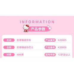 KEEPPLEY K20805 20805 non  XE SANRIO Ô TÔ MINI HELLO KITTY bộ đồ chơi xếp lắp ráp ghép mô hình