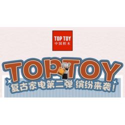 TOP TOY TC1902 1902 non  THIẾT BỊ CỔ ĐIỂN MÁY NƯỚNG BÁNH MÌ bộ đồ chơi xếp lắp ráp ghép mô hình RETRO TOASTE 400 khối