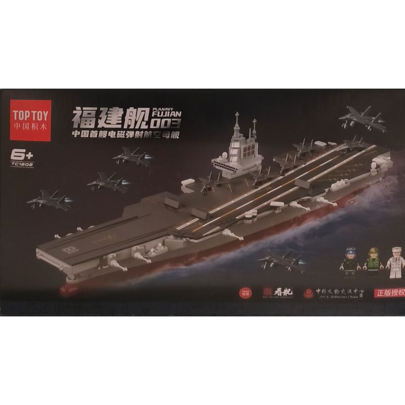 TOP TOY TC1202 1202 non  TÀU PHÚC KIẾN 003 SÂN BAY CÓ MÁY PHÓNG ĐIỆN TỪ ĐẦU TIÊN CỦA TRUNG QUỐC bộ đồ chơi xếp lắp ráp ghép mô hình Military Army Quân Sự Bộ Đội