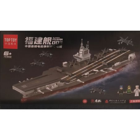 TOP TOY TC1202 1202 non  TÀU PHÚC KIẾN 003 SÂN BAY CÓ MÁY PHÓNG ĐIỆN TỪ ĐẦU TIÊN CỦA TRUNG QUỐC bộ đồ chơi xếp lắp ráp ghép mô hình Military Army Quân Sự Bộ Đội