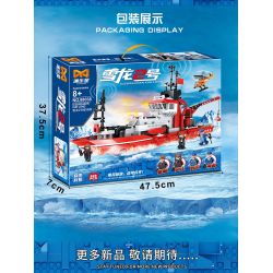 YONGLEXING 88038 non  TÀU PHÁ BĂNG RỒNG TUYẾT 2 bộ đồ chơi xếp lắp ráp ghép mô hình City ICEBREAKER XUE LONG Thành Phố 828 khối
