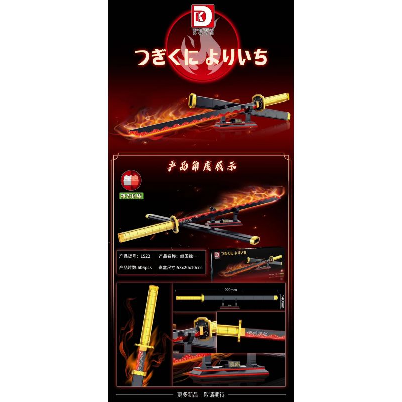 DK 1522 non  THEO VẬN MỆNH ĐẤT NƯỚC BÁNH KIẾM MỘT NGÀY bộ đồ chơi xếp lắp ráp ghép mô hình Movie & Game Phim Và Trò Chơi 606 khối