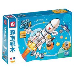 SEMBO 203370 non  TÊN LỬA SIÊU DỄ THƯƠNG NGÀY 7 THÁNG 3 DÀI ĐƯỢC BAO QUANH BỞI CÁC VÌ SAO bộ đồ chơi xếp lắp ráp ghép mô hình 242 khối