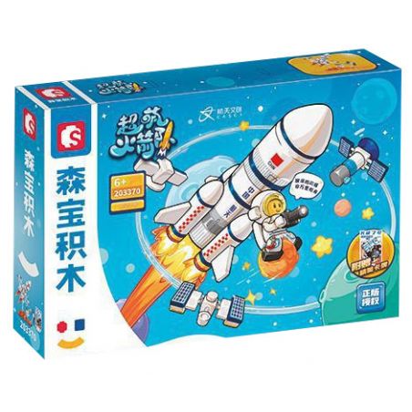 SEMBO 203370 non  TÊN LỬA SIÊU DỄ THƯƠNG NGÀY 7 THÁNG 3 DÀI ĐƯỢC BAO QUANH BỞI CÁC VÌ SAO bộ đồ chơi xếp lắp ráp ghép mô hình 242 khối