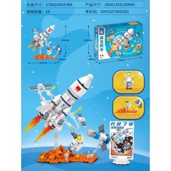 SEMBO 203370 non  TÊN LỬA SIÊU DỄ THƯƠNG NGÀY 7 THÁNG 3 DÀI ĐƯỢC BAO QUANH BỞI CÁC VÌ SAO bộ đồ chơi xếp lắp ráp ghép mô hình 242 khối