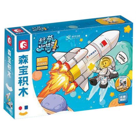 SEMBO 203369 non  TÊN LỬA SIÊU DỄ THƯƠNG LONG MARCH 5B DU HÀNH TRONG THIÊN bộ đồ chơi xếp lắp ráp ghép mô hình 217 khối