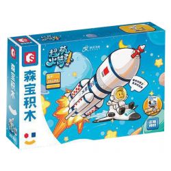 SEMBO 203368 non  TÊN LỬA SIÊU DỄ THƯƠNG LONG MARCH 2F DẠO BỘ TRÊN BẦU TRỜI ĐẦY SAO bộ đồ chơi xếp lắp ráp ghép mô hình 250 khối