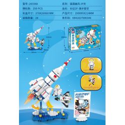 SEMBO 203368 non  TÊN LỬA SIÊU DỄ THƯƠNG LONG MARCH 2F DẠO BỘ TRÊN BẦU TRỜI ĐẦY SAO bộ đồ chơi xếp lắp ráp ghép mô hình 250 khối