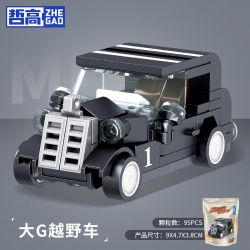 ZHEGAO 991007 non  XE KÉO RETRO 12 BUÝT KIỂU HỒNG KÔNG ĐIỆN THAM QUAN HAI TẦNG CẮM TRẠI MÙA HÈ ĐUA F1 MÀU VÀNG CHẠY ĐỎ NGẦU BEETLES THỂ THAO DANIEL BIG OFF -XE ĐƯỜNG BỘ CỔ ĐIỂN bộ đồ chơi xếp lắp ráp ghép mô hình Racers Đua Tốc Độ