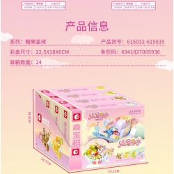 SEMBO 615034 non  HÀNH TINH KẸO NHÀ NƯỚC CAM CHANH BÁNH ẤM bộ đồ chơi xếp lắp ráp ghép mô hình 213 khối