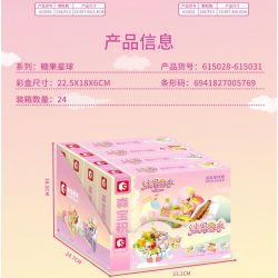 SEMBO 615029 non  HÀNH TINH KẸO NHÀ LÀM ĐẸP TRÀ ROSELLE BÁNH ẤM ÁP bộ đồ chơi xếp lắp ráp ghép mô hình 229 khối