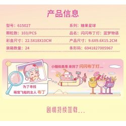 SEMBO 615027 non  THÚ CƯNG DỄ THƯƠNG ĐÔNG LẠNH CÂU CHUYỆN GIẤC MƠ XANH ĐÈN BÁNH PUDDING LẤP LÁNH bộ đồ chơi xếp lắp ráp ghép mô hình 103 khối