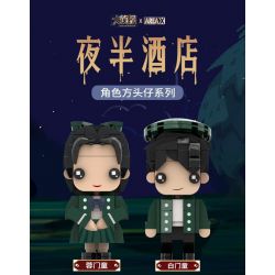 AREA-X AB0011 0011 non  THÁM TỬ VĨ ĐẠI NGƯỜI GÁC CỬA TRẮNG BRICKHEAD bộ đồ chơi xếp lắp ráp ghép mô hình