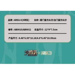 AREA-X AB0011 0011 non  THÁM TỬ VĨ ĐẠI NGƯỜI GÁC CỬA TRẮNG BRICKHEAD bộ đồ chơi xếp lắp ráp ghép mô hình