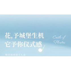 WEKKI 517203 non  HUAYU LÂU ĐÀI bộ đồ chơi xếp lắp ráp ghép mô hình Creator CASTLE OF FLOWERS Sáng Tạo